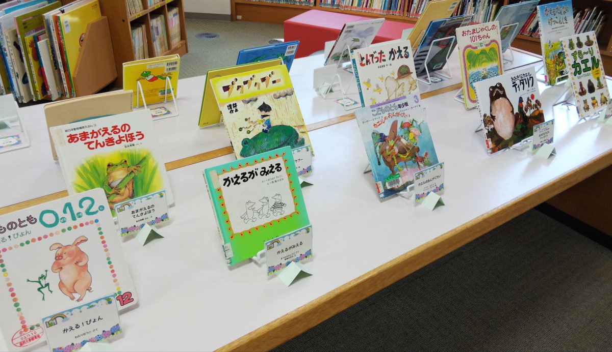 盛岡大学図書館 Moridailib Twitter