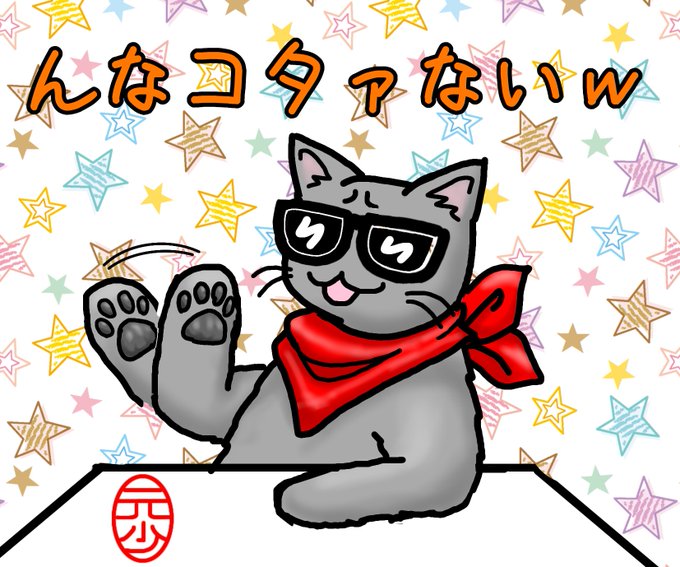 蛭子能収のtwitterイラスト検索結果 蛭子能収のtwitterイラスト検索結果