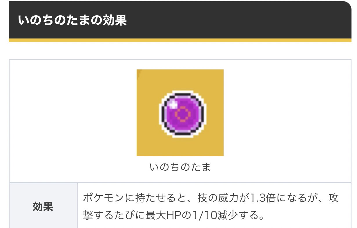 いのちのたま Twitter Search Twitter