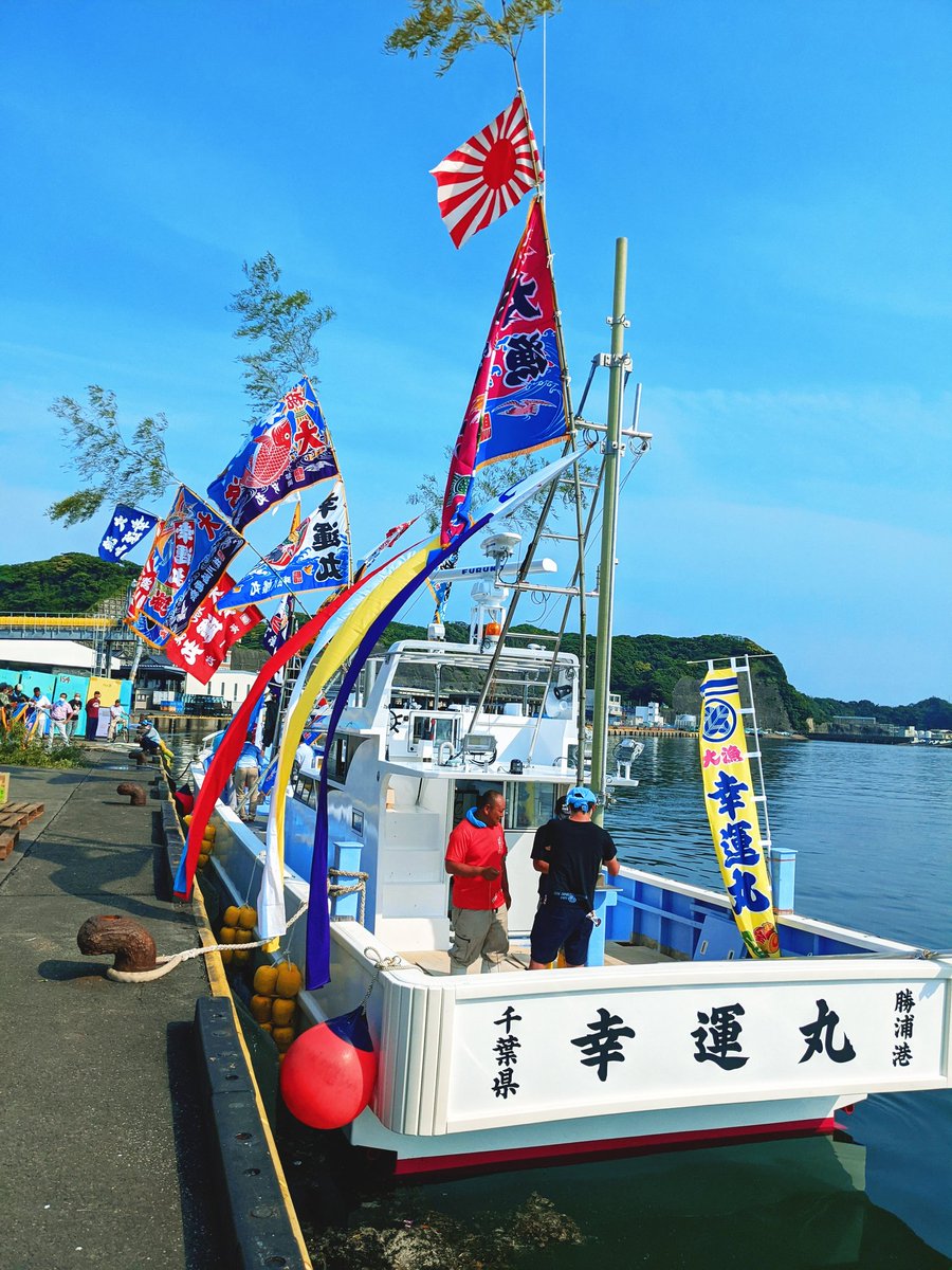 勝浦港