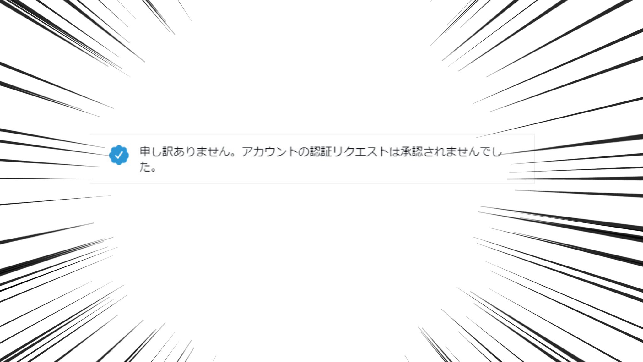 浜乙女 公式 おはようぼっち 朝から悲しい通知が 夢の日 の現実 こんなぼっちだけど これからもよろしくぼっち 公式マーク 認証バッチ T Co Gpce7ff24n Twitter