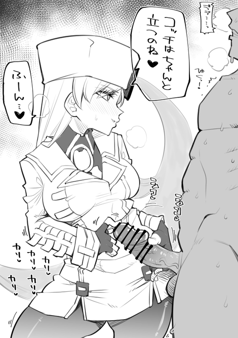 R-18 ミリア。僕はバッドムーン立てません… 