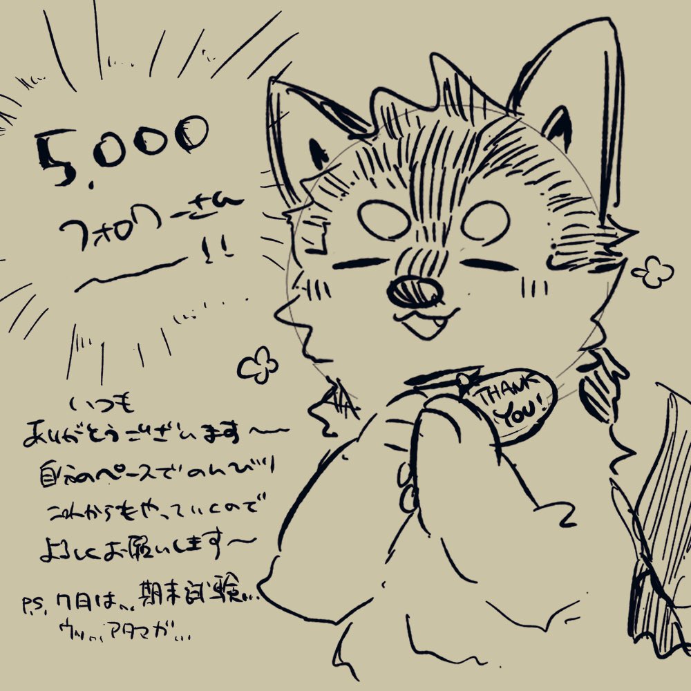 5000 thank you~~~~~🥛🥛 