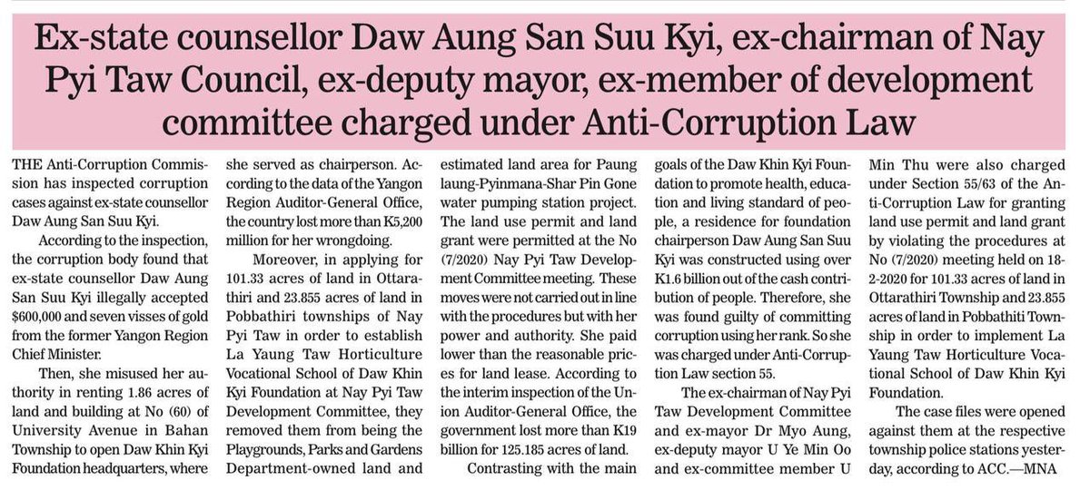 BunnyPhyoe's tweet photo. Junta falsely accused our State Counselor Daw Aung San Suu Kyi and other political officers with corruption cases allegedly on State owned newspapers. Junta is making absurd allegations to detain her. #June10Coup #WhatsHappeningInMyanmar
@SchranerBurgen1 https://t.co/nZKPRj7kSR