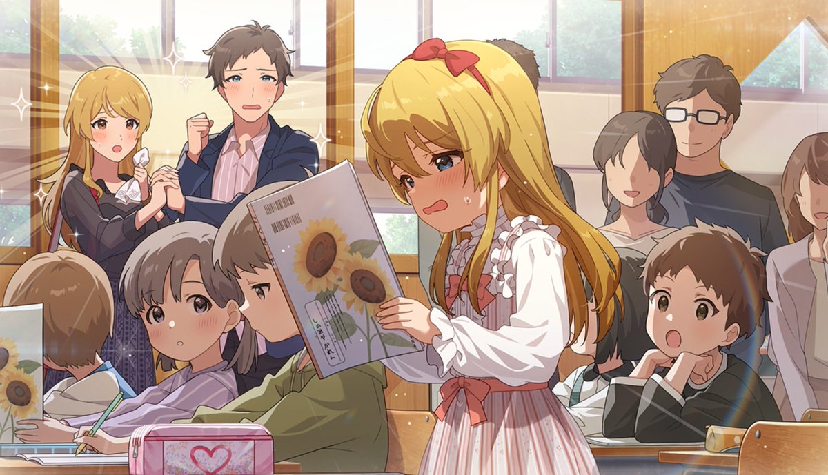 こくご 一 下 の文字すら可愛い シエルのイラスト