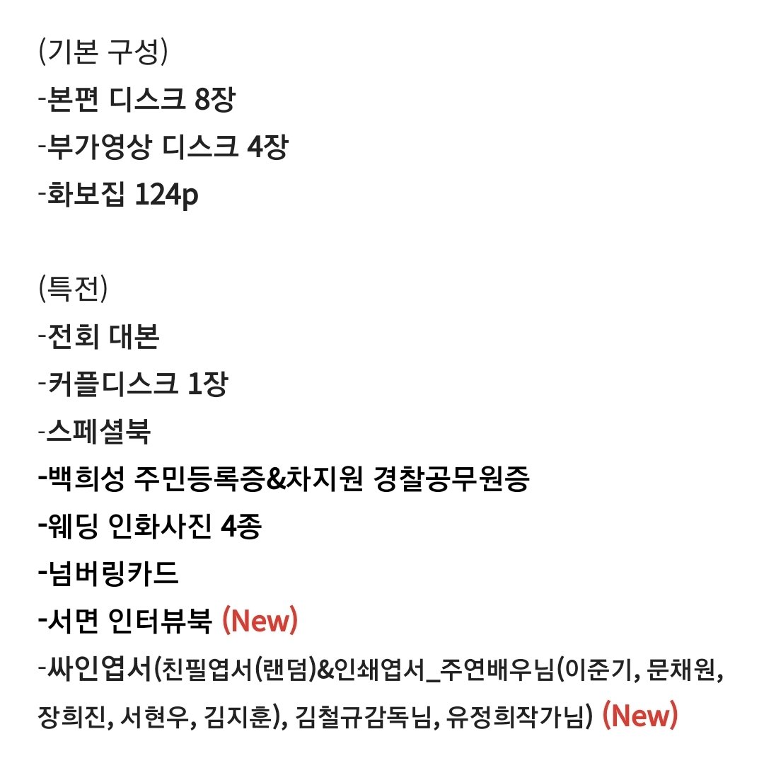 gm___417's tweet photo. 특전 추가됏어 https://t.co/RERFOoQR9d