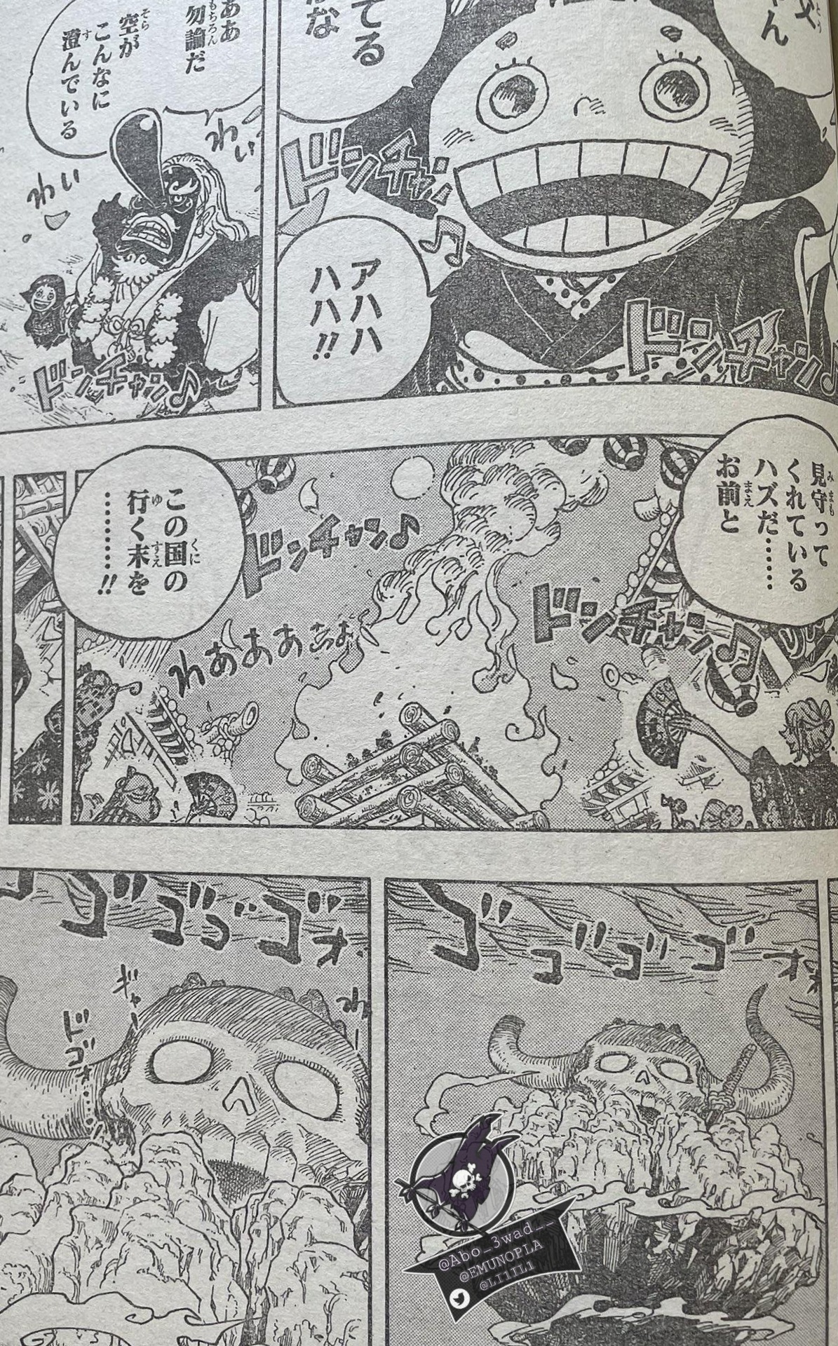 Spoiler One Piece Chapter 1016 Spoilers Images And Summaries Page 2 Worstgen