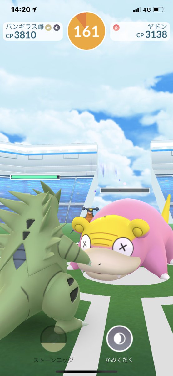 猫の飼い主 V Twitter ポケモンgo レイドバトル2197回目の勝利 レベル1でヤドン 参加人数2人 残り時間160秒 ヤドンをゲット Cp6 評価は星3つ スピードは0 13