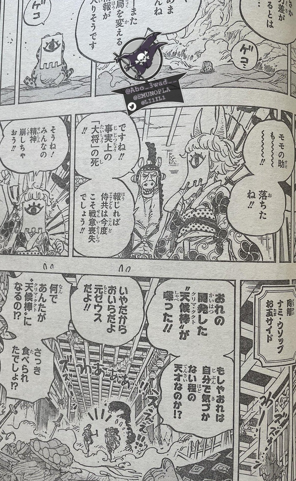 Spoiler One Piece Chapter 1016 Spoilers Images And Summaries Page 2 Worstgen