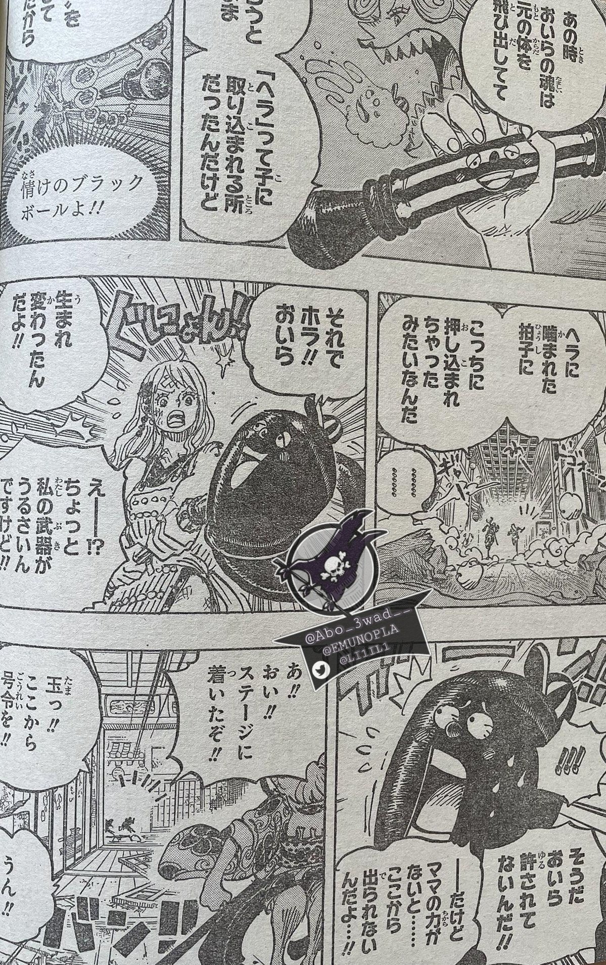 Spoiler One Piece Chapter 1016 Spoilers Discussion Page 229 Worstgen