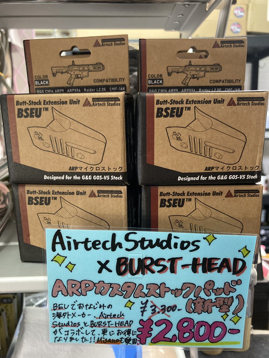 1226misano's tweet photo. #ARP9 #ARP556 のバッテリー拡張ユニット #BEU でお馴染みの #AirtechStudios さんとBURST-HEADのコラボ🧡🧡🧡

GOS-V5ストック用（ARP9・556等）カスタムストックパッドCOMPACTが新しくなりました👍

Amazon、BASEでもお求め頂けます🥰✨
https://t.co/d8I8EmvqJd https://t.co/ED6efOybaP