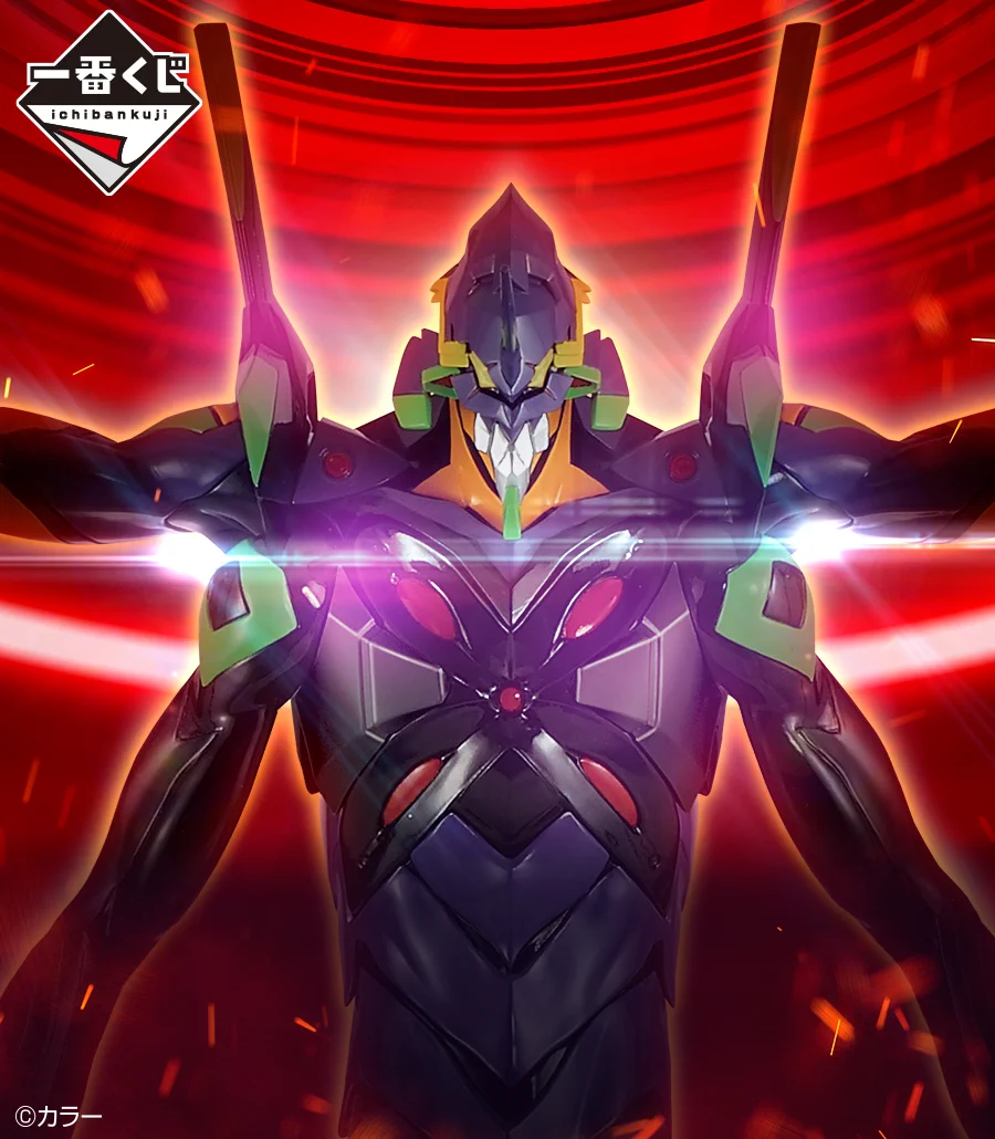 一番くじ シン・エヴァンゲリオン劇場版 第13号機 フィギュア 一番くじ（BANDAI SPIRITS） on X: 