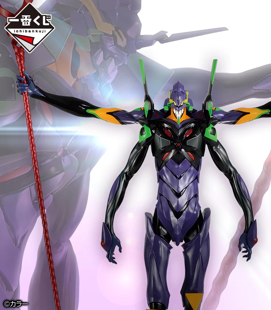 一番くじ（BANDAI SPIRITS） on X: 