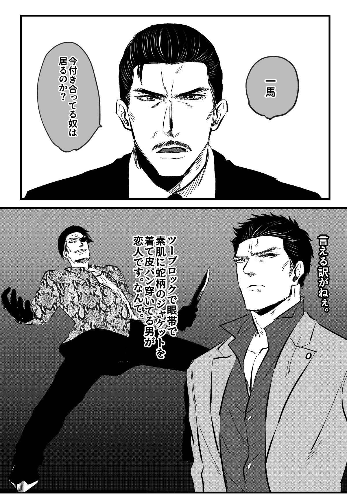 Tweets With Replies By Quimisagi Quimisagi Twitter