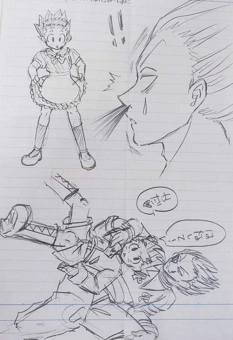 DBとHHと鬼徹のらくがきがはんぱなく出てくるwwwww 
