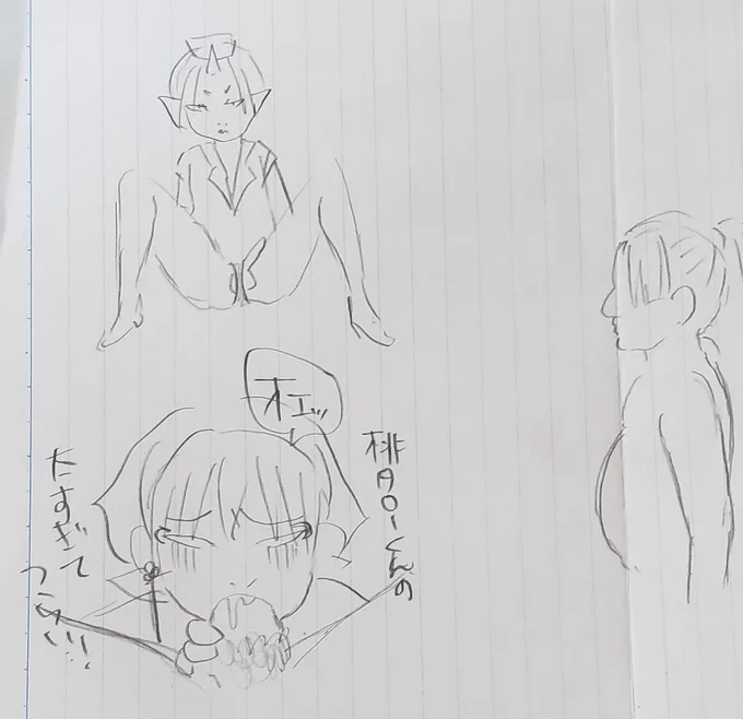 ?wwwwwwww 