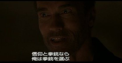 エンドオブデイズ Twitter Search