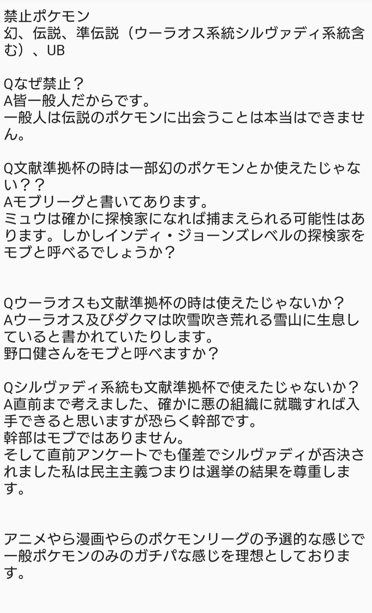 たかひろポケモン用8 14仲間大会個ツイ見てね Baitakakunpoke Twitter たかひろポケモン用8 14仲間大会個ツイ見てね Baitakakunpoke Twitter