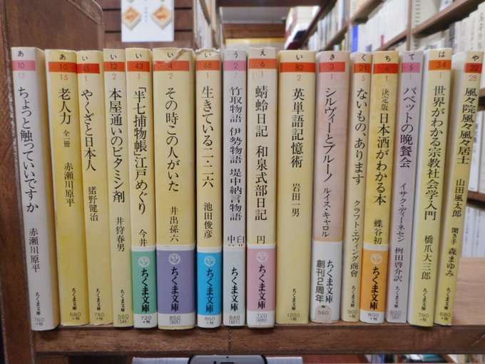 愛書館 中川書房 Aisyokan Page 8 Twilog 愛書館 中川書房 Aisyokan Page 8 Twilog