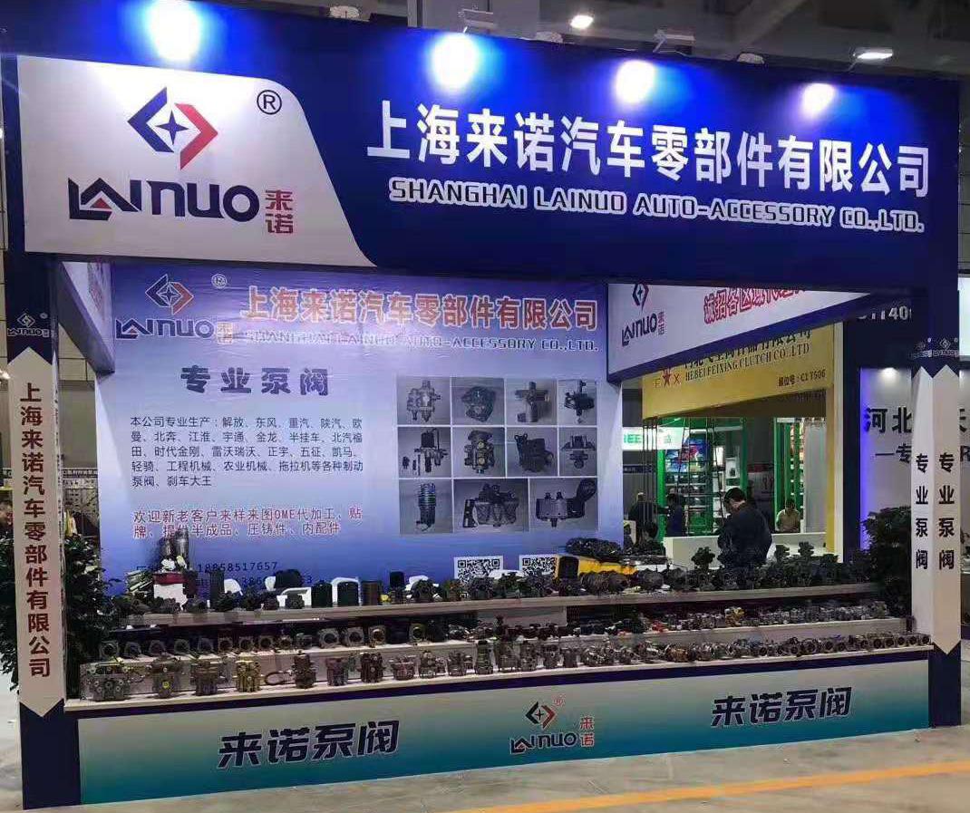 AutoLainuo's tweet image. Professional production heavy / light truck &amp;amp; trailer parts and commercial vehicle and construction machinery parts . Welcome to connect with : lainuoauto@gmail.com