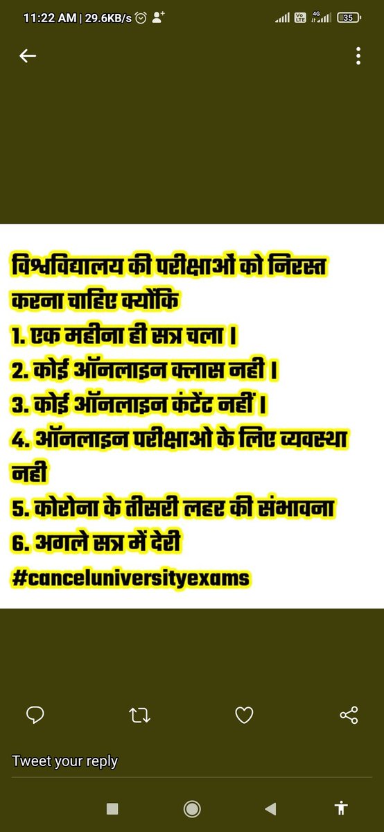 Mayank86335369's tweet photo. आज हमारे हित में निर्णय लेना होगा। हमारा जीवन खतरे में हो सकता है ऑफलाइन नहीं देगे हम परीक्षा। और रही बात मल्टी पल परीक्षा की तो वो ऑनलाइन ल।
द्वितीय वर्ष को भी प्रमोट करो 

#promote_University_students
@ashokgehlot51 
@uniofkota
@BSBhatiInc
 @zeerajasthan_
#canceluniversityexams https://t.co/7CPKxTjkYj