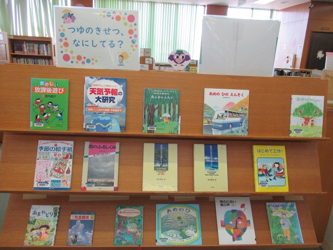 平塚市図書館 ぶくまる Hiratsukalib Twitter