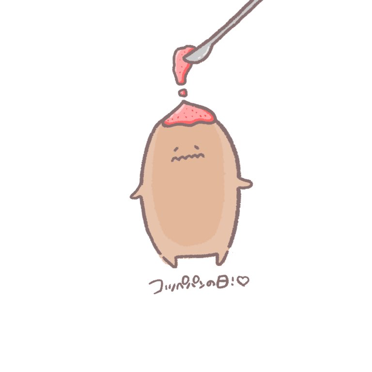コッペパンの日