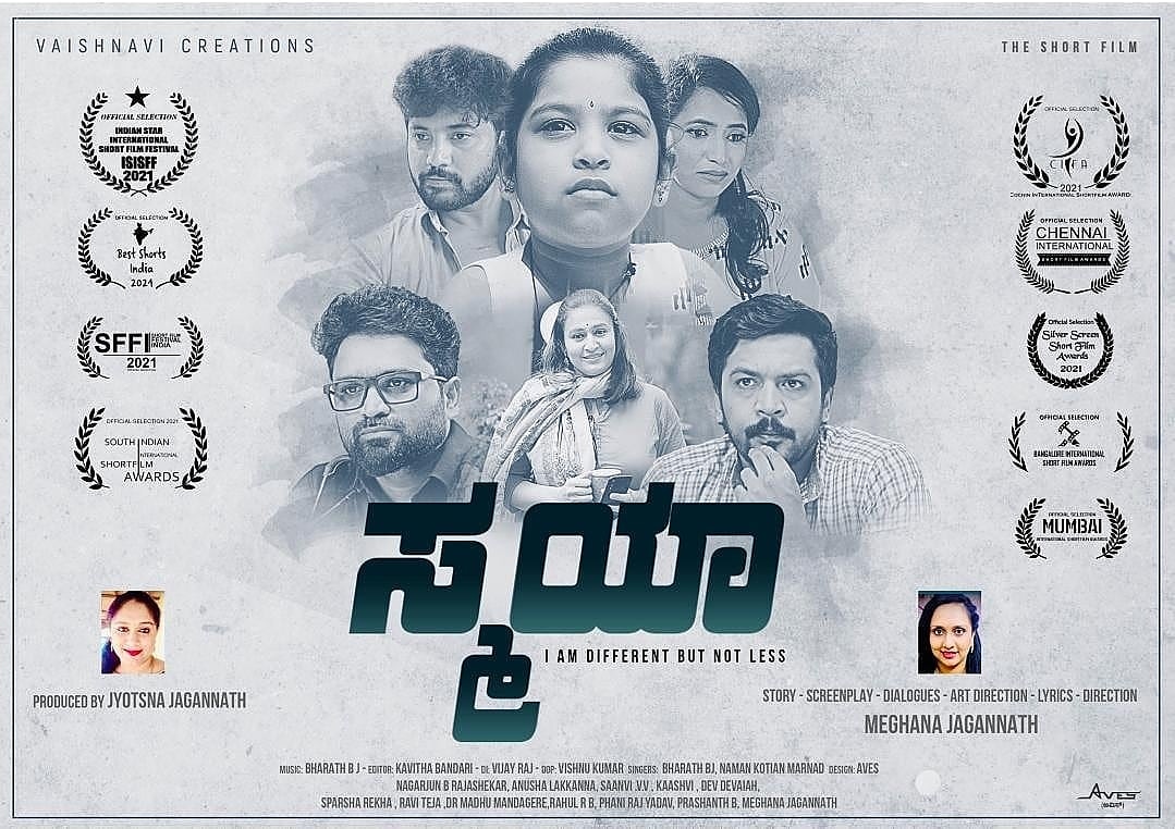 filmitent's tweet photo. Upcoming kannada a Short film Directed by MEGHANA JAGANNATH and produced by JYOTSNA JAGANNATH. In the Banner of VAISHNAVI CREATIONS... Releasing Soon
#vaishnavicreations 
#meghanajagannath
#jyotsnajagannath
#mmmgroups
@vaish_navicreations 
@meghana_kaashvi 
@jyotsnajagannath https://t.co/sPa7t2gtWw
