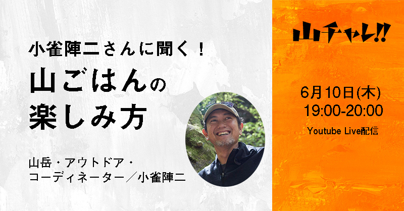 Junji Kosuzume Suzume News Twitter Junji Kosuzume Suzume News Twitter