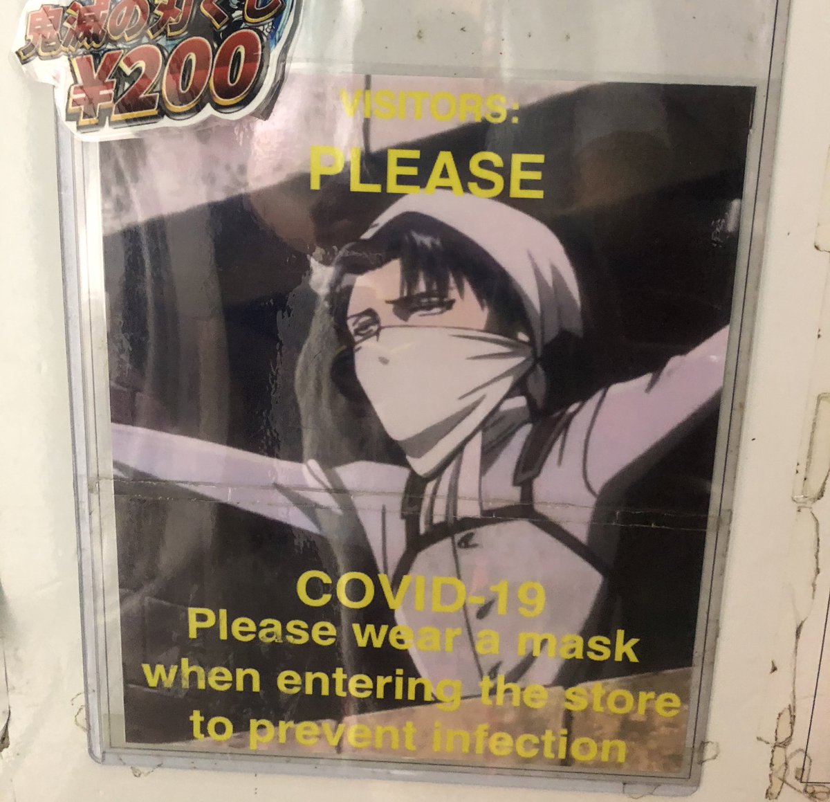Words from Levi