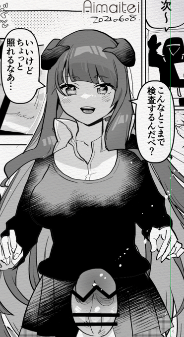 ふた×男1P漫画GIFアニメ
futanari x male [1P comic GIF anime]
https://t.co/Dv14QtCmAh
https://t.co/bH0sDgtI7M 