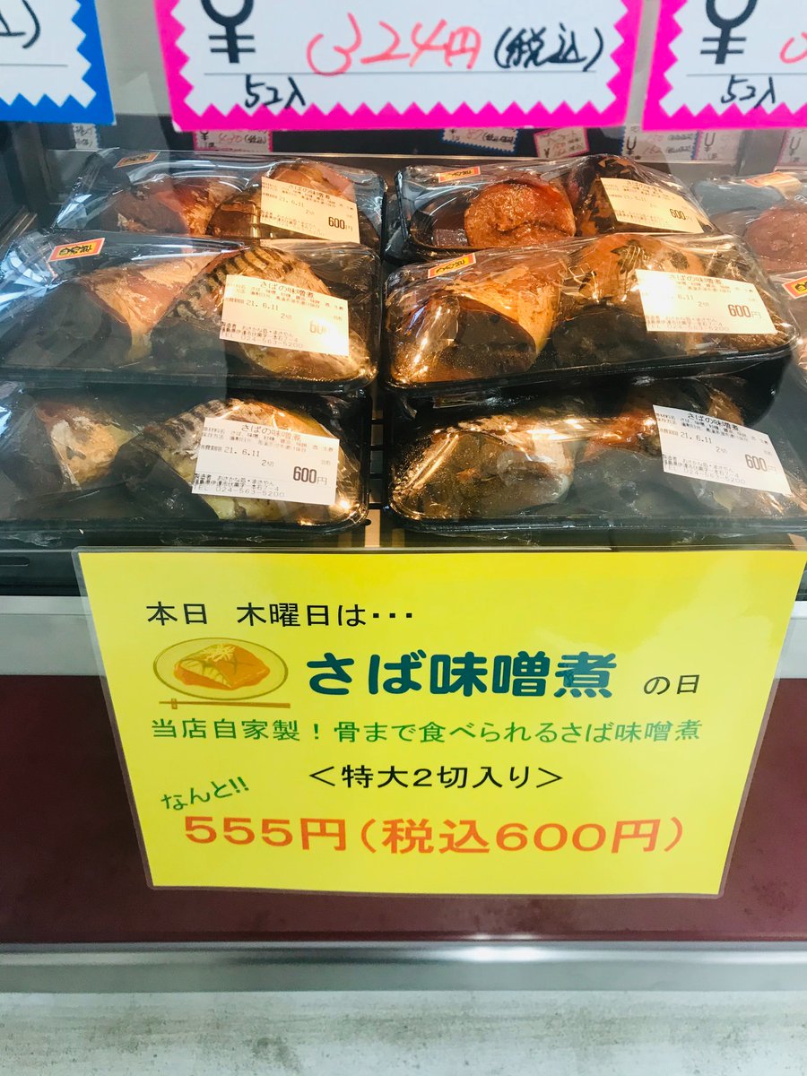 みんなの まさや 唐揚げ 口コミ 評判 食べたいランチ 夜ごはんがきっと見つかる ナウティスイーツ みんなの まさや 唐揚げ 口コミ 評判 食べたいランチ 夜ごはんがきっと見つかる ナウティスイーツ