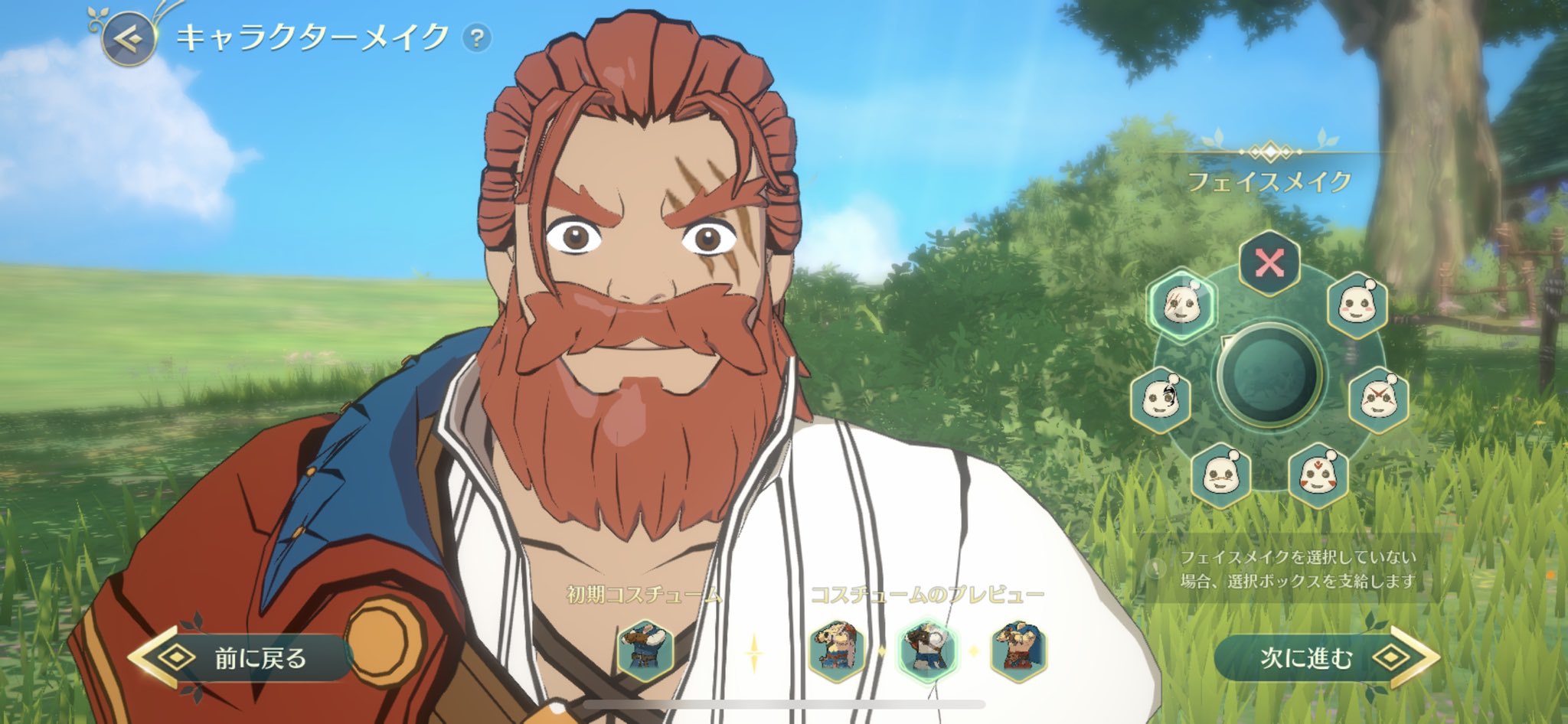 Twitter এ ぜかす 二ノ国のソシャゲが今日からだから キャラメイクしてるんだけど 減量に失敗したシャンクスみたいなの出来て泣きたい T Co Egtbhuebnd ট ইট র