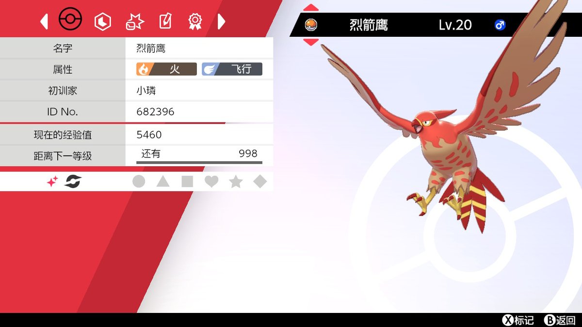 香澪 こうみょん Koumyon Star Twitter