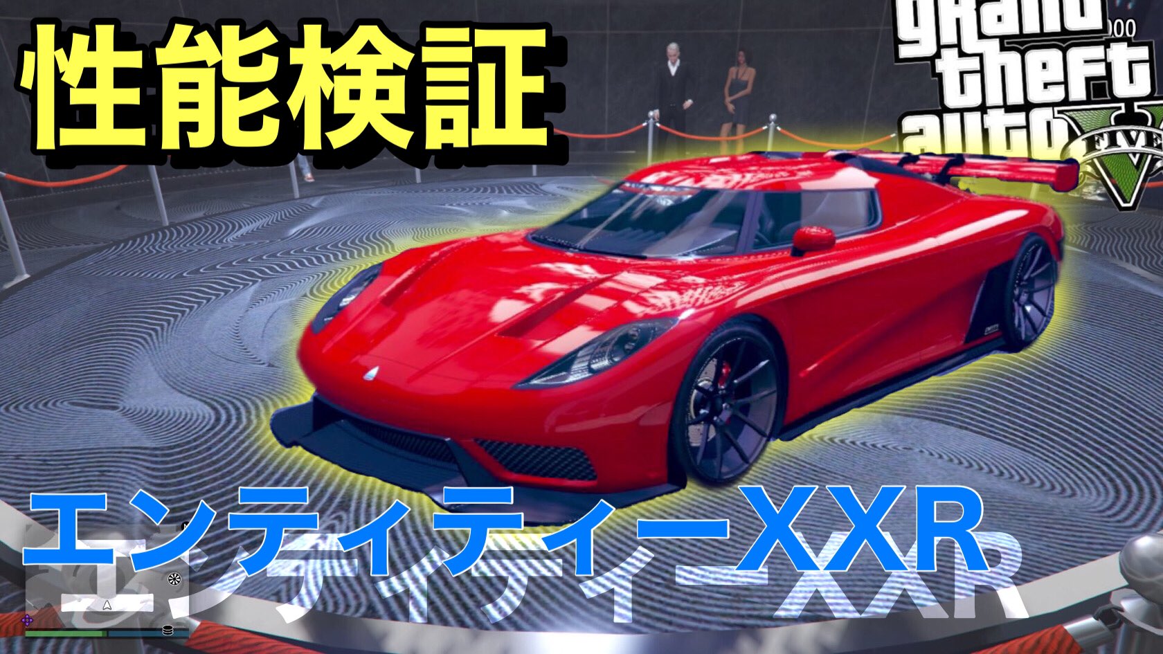 あま Gta5ゲーム実況者です グラセフ5オンライン最新アプデ情報 18youtube1 Twitter