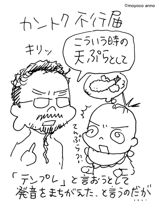 カントク不行届 のイラスト マンガ コスプレ モデル作品 40 件 Twoucan