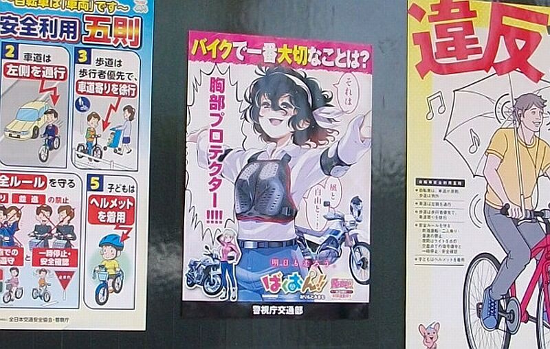 @matsuurama あ、後に4Cカットのバイト受けるとか知らないタイミングで撮影したコンデジ画像追加。>…近所の木工所の社長さん宅ガレージに貼られてたポスターw 