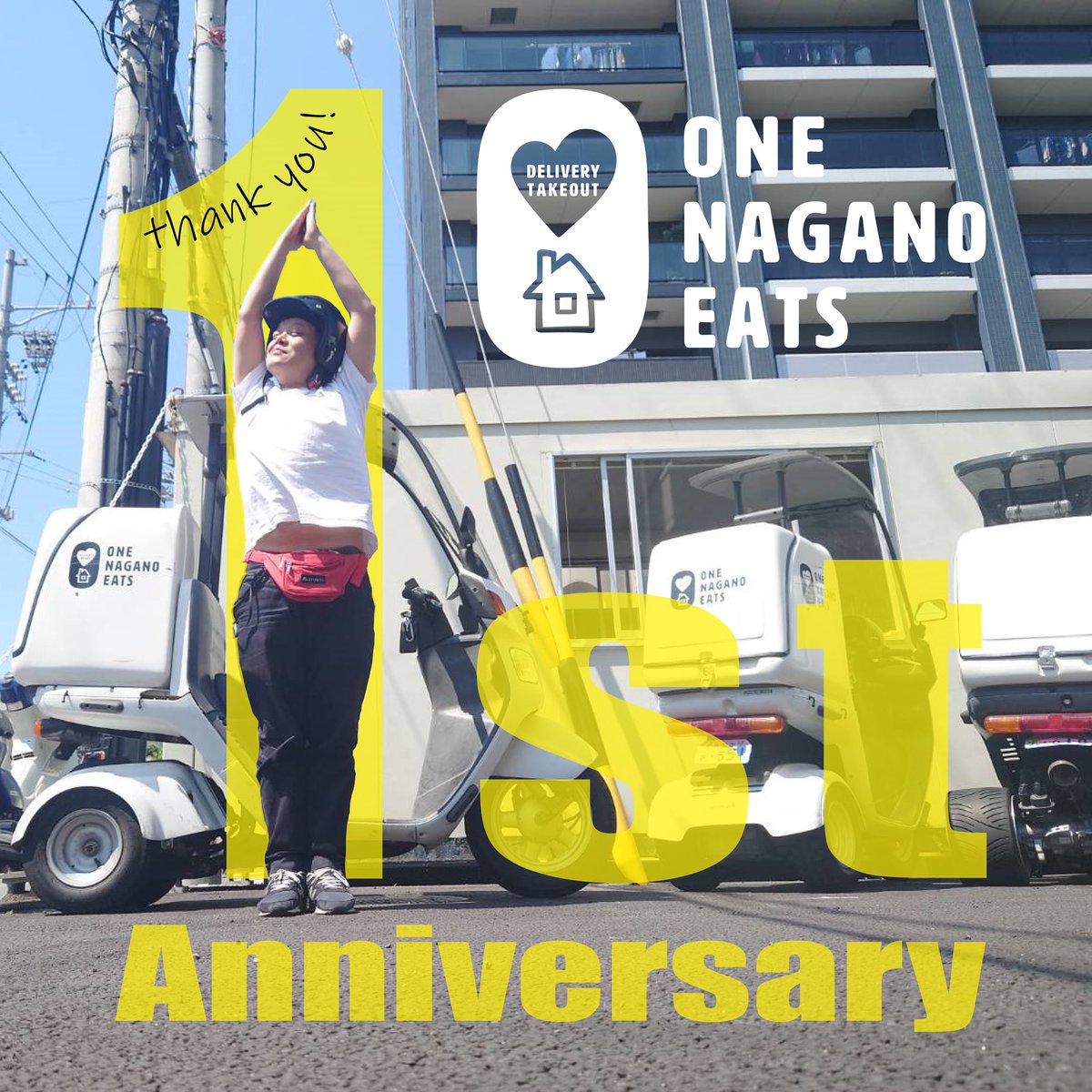 onenaganoeats's tweet photo. イッ！シューー！ネン！！
ついにワンナガノイーツ １周年！
本日から４日間限定の送料無料キャンペーンがスタートです。
この機会に是非ご利用ください。

https://t.co/mm7zATAV24周年記念-送料無料キャンペーン/ https://t.co/Fn58a6miZl