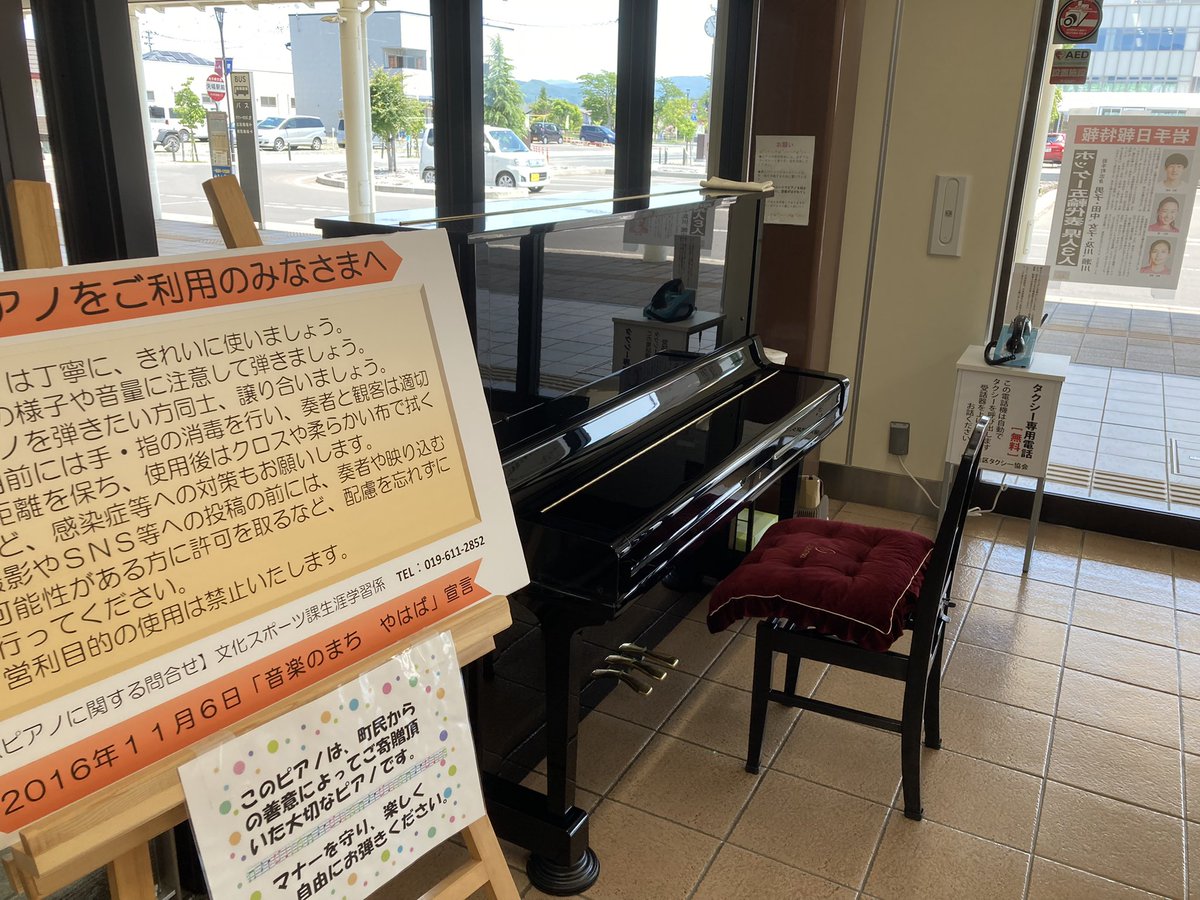 ゆったんkb 岩手県紫波郡矢巾町です 駅名はjr矢幅駅が正式でした 東北本線盛岡駅から上り二駅です ゆったんkb 岩手県紫波郡矢巾町です 駅名はjr矢幅駅が正式でした 東北本線盛岡駅から上り二駅です