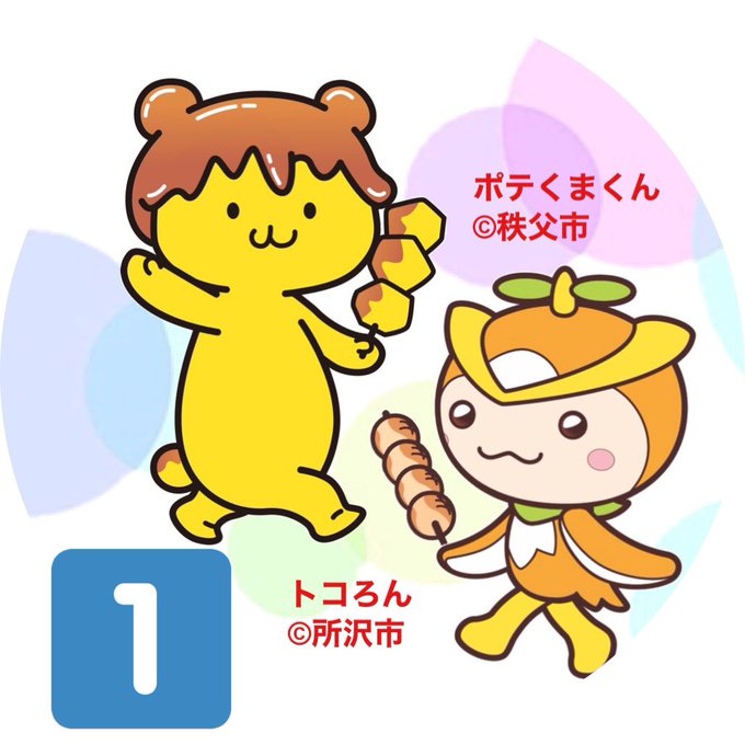 トコろんのtwitterイラスト検索結果 トコろんのtwitterイラスト検索結果