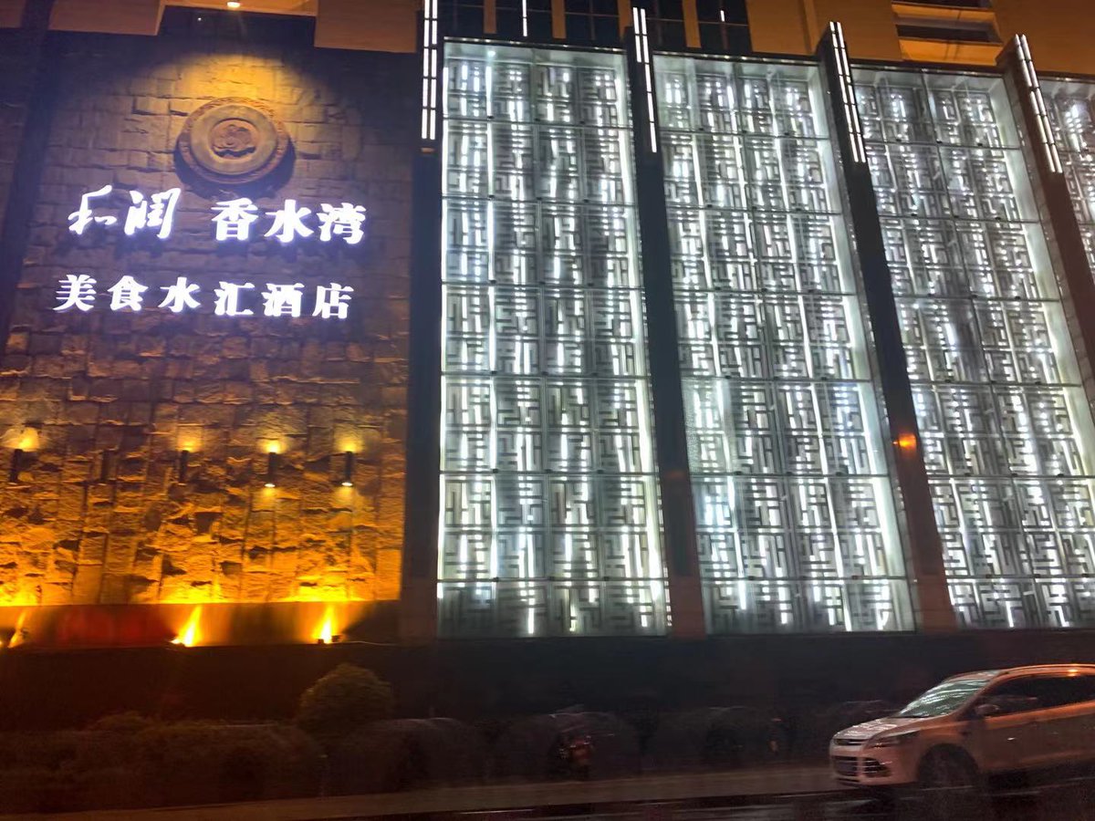 微信故障，可能不会再用了，有事QQ联系