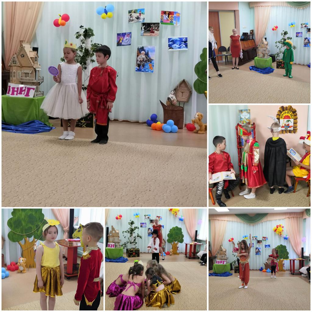 Произведения А.С.Пушкина любят и взрослые,и дети.Наши воспитанники с удовольствием их слушают,читают,инсценируют.