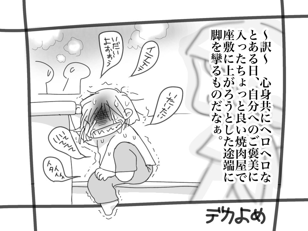 Twoucan あはれ の注目ツイート イラスト マンガ