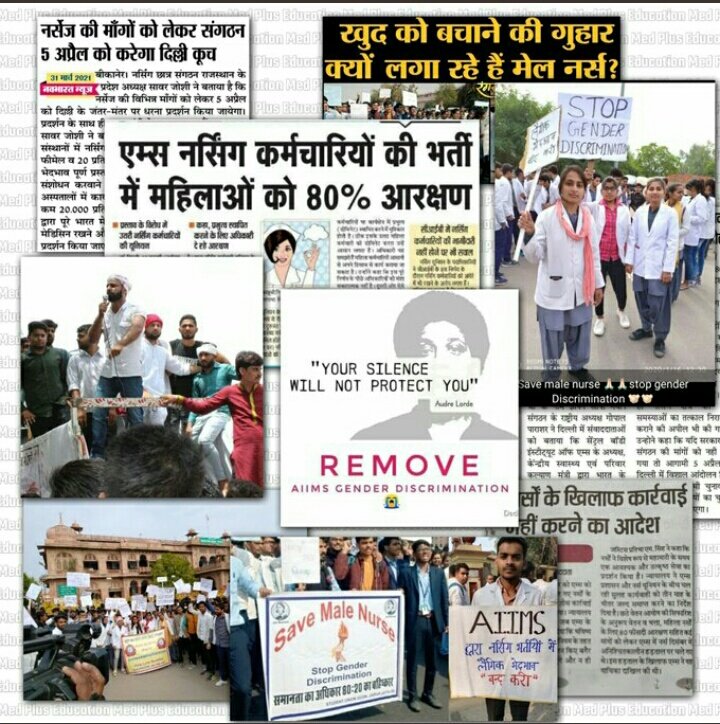 HarishankerCho3's tweet photo. #save_male_nurse 
#Save_male_nurses 
Male nd female r equal then what's going on here ? 
@ https://t.co/DOcWOAvPXx