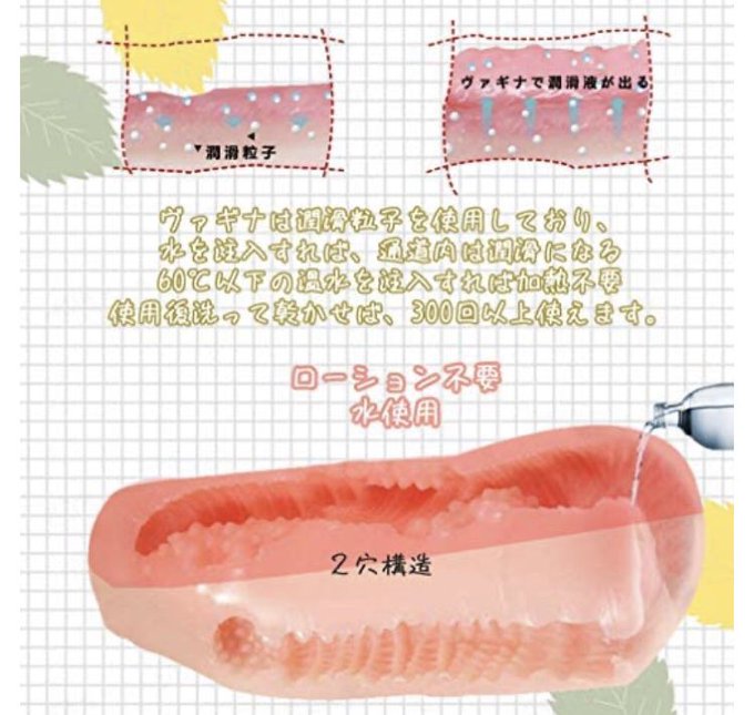 最近のオナホはローション要らないらしいw これすごない！？ https://t.co/8eJl9b02ia<a href="/tag/%E3%82%AA%E3%83%8A%E3%83%8B%E3%83%BC"class="tags"><span>#オナニー</span></a>