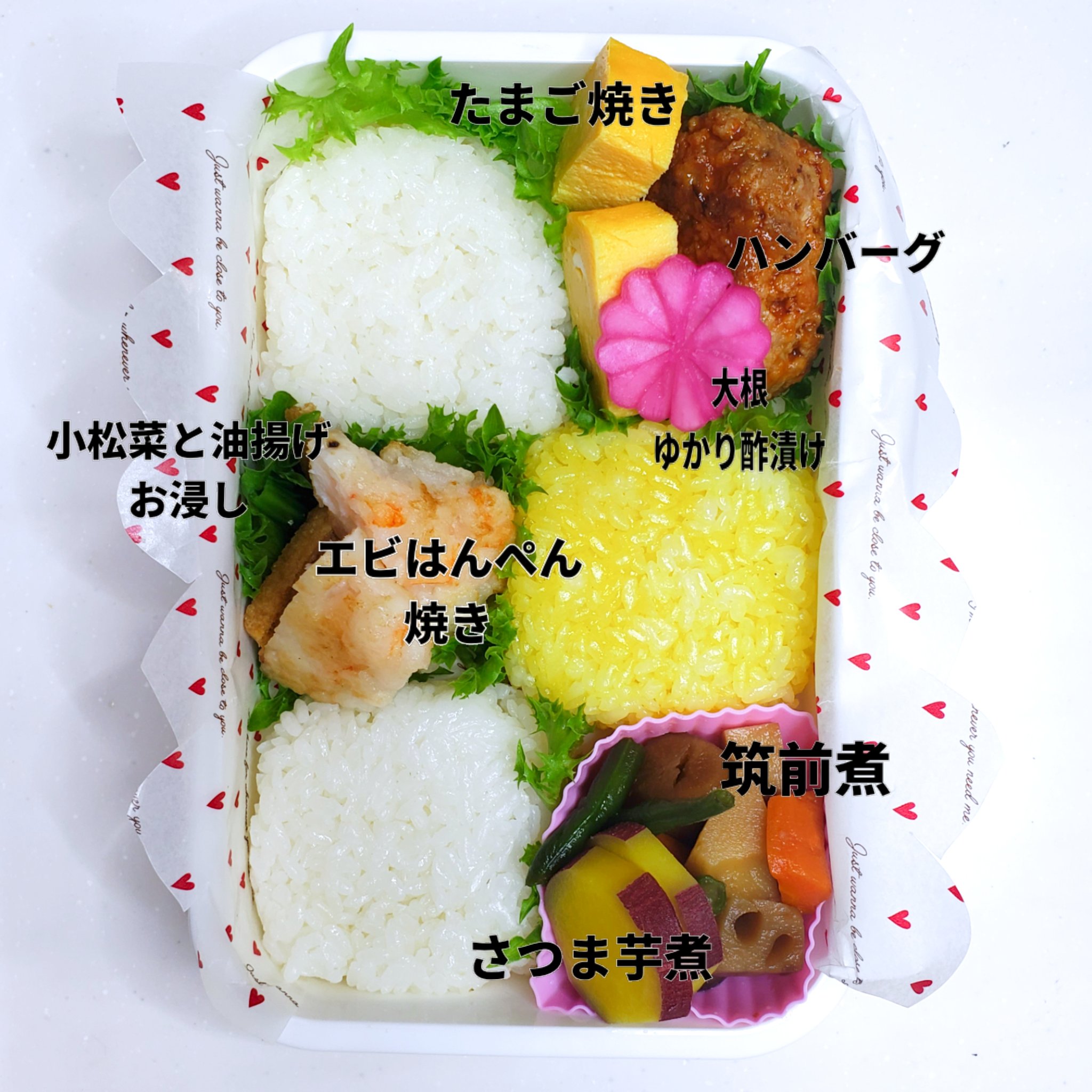 サンリオキャラ弁 Twitter Search Twitter