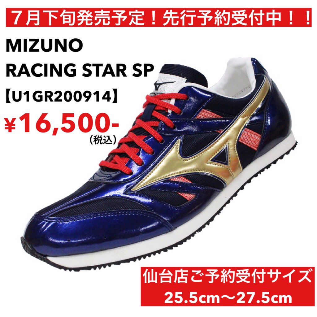 ステップスポーツ仙台店 Stepsendai Twitter