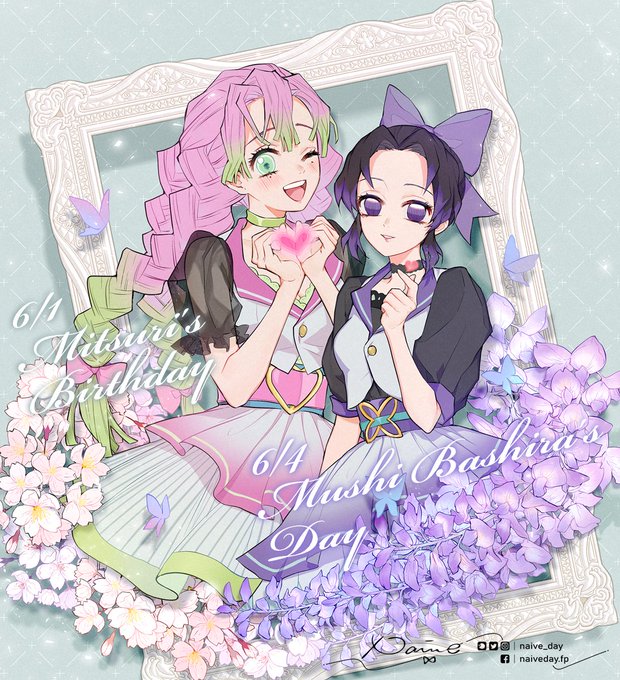 甘露寺蜜璃生誕祭21のtwitterイラスト作品 甘露寺蜜璃生誕祭21のtwitterイラスト作品