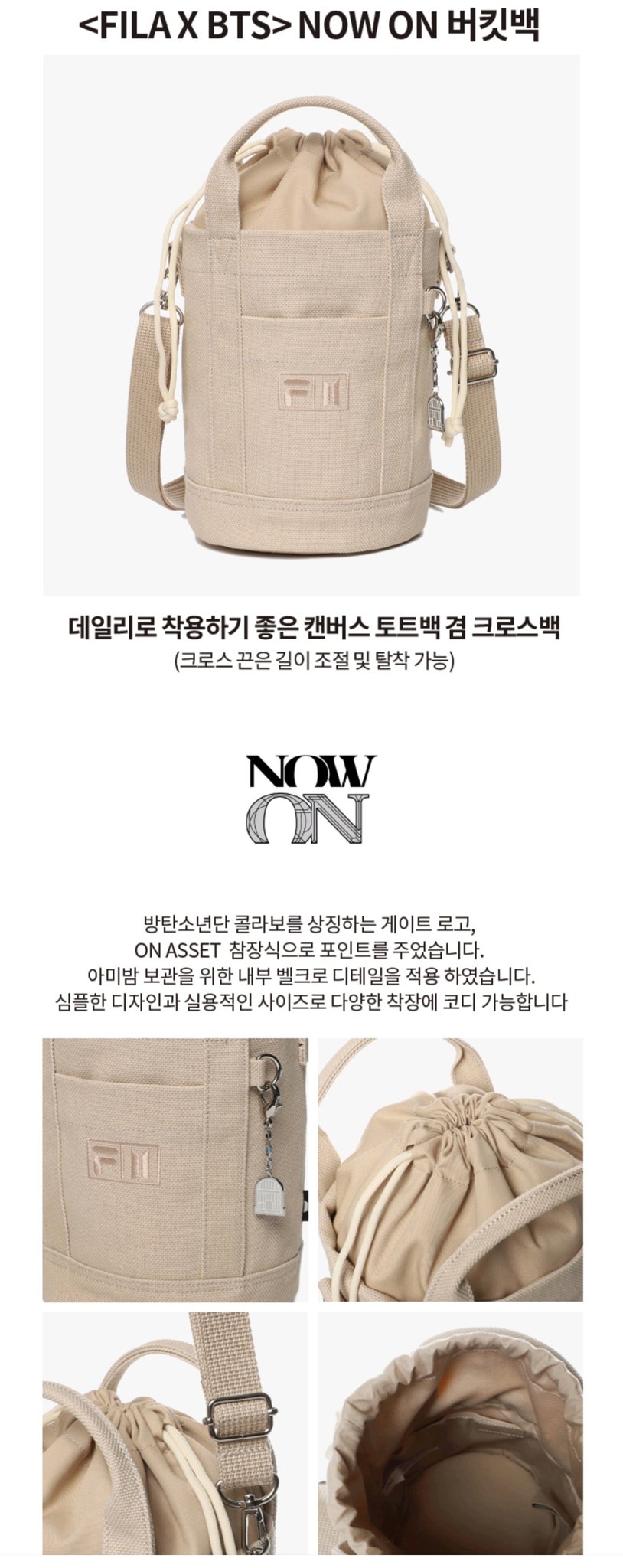 Bts fila bucket bag best sale