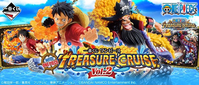 トレクル7周年のtwitterイラスト検索結果 トレクル7周年のtwitterイラスト検索結果